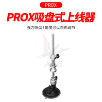 Japan original installation PROX suction cup Online Drop Spinning Wheel Luther Wheel Road Subwinder Tangler Gear Special