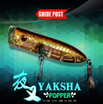 GDUIDE POST Signpost Yasha all the waves climbing waves the long-distance road the bait the fake bait the sea bass the fish bait