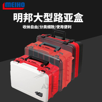 Japan Import Minbang MEIHO VS3080 3070 3078 Luther Bait Case Boat Fishing Bilayer Toolbox