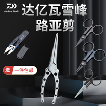 Japan original imported snow peak Road sub clamp PE scissors snow peak AC-007AC titanium alloy one-piece forging