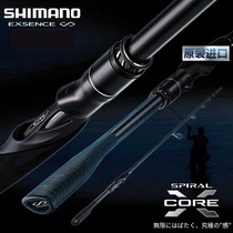 SHIMANO SHIMANO EXSENCE INFINITY Infiniti cocked sea bass