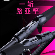 All the way Ainulure a decapitated Apole gun handle straight handle light sea water pan with far-pitched bass bass fishing rod