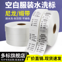 Nylon coated satin with washed mark 20-25X30X35 40 50 60100 60100 200m blank wash water wheat ingredient mark head silk with label cloth wash label non-woven silk satin