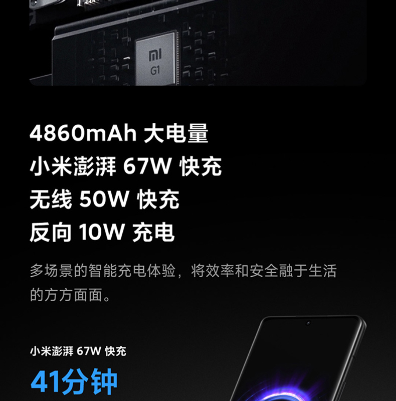 Xiaomi 12S_21.jpg