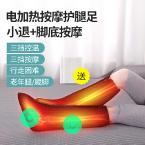 Heat heat for hot foot massage on knee-keeping old cold leg calf joint pain for home cold moxibustion therapy