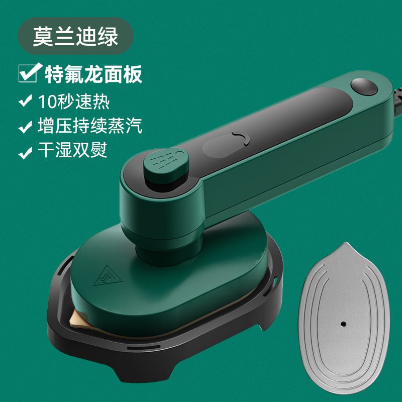 皇家惠人 华为HiLink GT8-YD02 手持挂烫机 天猫优惠券折后¥49包邮(¥99-50) 皇家惠人 华为HiLink GT8-YD02 手持挂烫机 天猫优惠券折后¥49包邮(¥99-50)