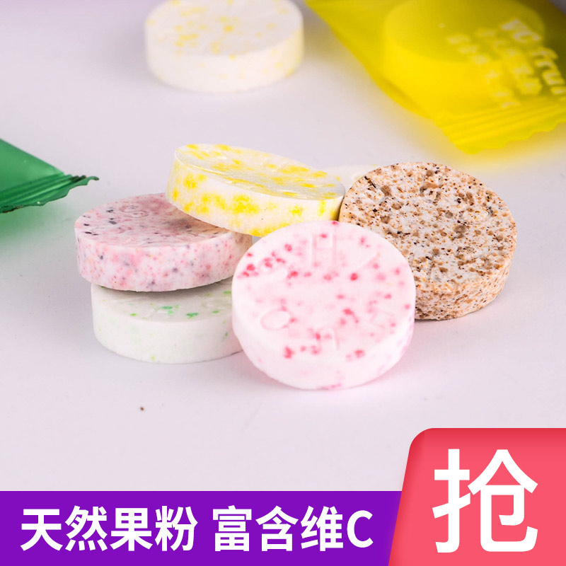网红果味维c陈皮含片百香果糖果图片_1