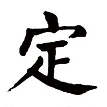 Deposit private link