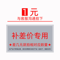 Abnormal order postal fee