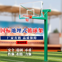 Adult basketball frame Outdoor sports buried basketball frame square tube round housekeeper with school training standard basketball frame