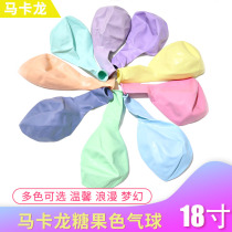 18 inch Macaron balloon latex Helium floating wedding ground burst ball flying birthday scene decoration dress up balloon