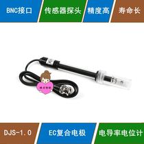 EC conductivity composite electrode conductivity potentiometer probe platinum-plated black DJS-1 0 conductivity cell K=1
