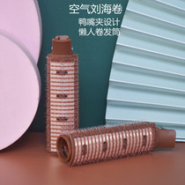 Untraced air Liu Haiji forehead curly hair hair hair hair hair hair hair hair cushion fixed clamp