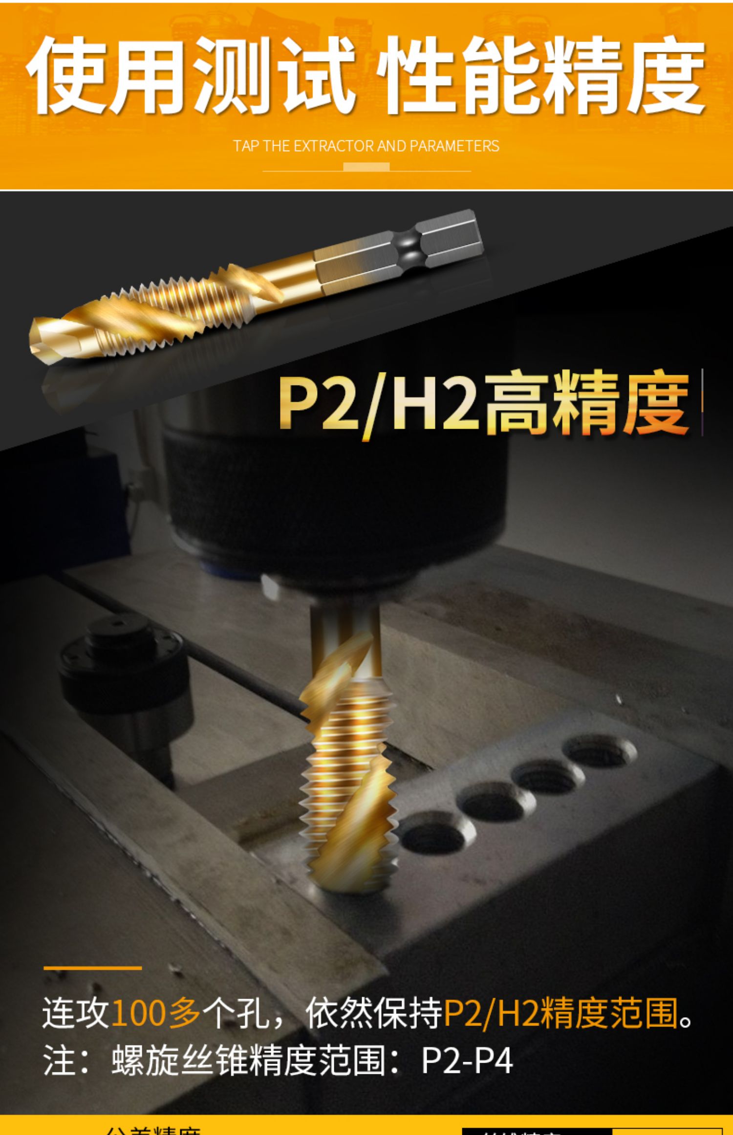 机用丝锥螺旋复合钻攻一体丝攻钻头攻牙钻孔攻丝套装m3m4m5m6m8