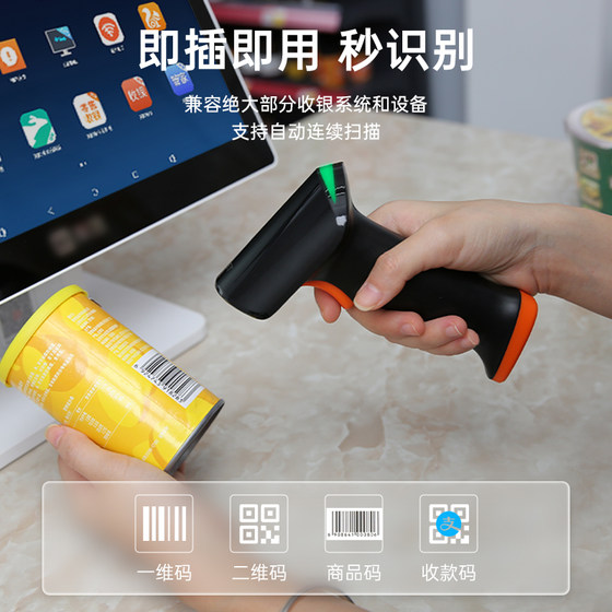 Majie Code Scanning Gun 무선 스캔 건 슈퍼마켓 계산서 수집 코드 스캔 한 QR 코드를 스캔하여 Express Logistics Bagun Warehouse Entry 및 종료 인벤토리 약물 추적 성 스캔 건 바코드 스캐너를 식별합니다. Majie Code Scanning Gun 무선 스캔 건 슈퍼마켓 계산서 수집 코드 스캔 한 QR 코드를 스캔하여 Express Logistics Bagun Warehouse Entry 및 종료 인벤토리 약물 추적 성 스캔 건 바코드 스캐너를 식별합니다.