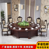 Hotel Electric Dining Table Big Round Table 20 People 30 People Restaurant Banquet Solid Wood Rotating Disc Round Table And Chairs Combine New
