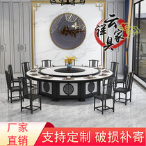 Hotel Dining Table Big Round Table Electric With Turntable Dining Room 15 People 20 People 30 New Chinese Style Box Banquet Solid Wood New