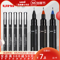 Japan UNI Mitsubishi Creek Foothills Exclusive Shop Hook Pens-200 water-based drawing pens hand-painted design cartography pens Pens Black Watercolor Painting Sketching Pen Comics Design Drawings Sketching Pen