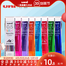 Japan UNI Mitsubishi Creek Foothills Specialty Shops 202NDC Color Lead Core 0 5mm Students Drawing with automatic refill Hard lead core not easy to fold
