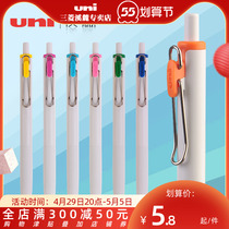 Japan UNI Mitsubishi Creek Foothills Exclusive Shop UMN-S05 Small Thick Core Middle Sex Pen Suit Black Tech Ink Brief Press type Warhead Water Pen Smooth color 0-5mm Color Hand Ledger Pen