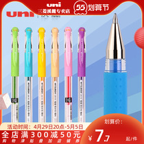 Japan UNI Mitsubishi Creek Foothills Exclusive Shop UM-151-38 Middle Sex Pen Color Hand Ledger Pen 0 38mm New Color Series Water Resistant And Light Painting Water Pen Exchangeable For The Core Uniball