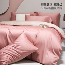 160 long-staple cotton four-piece cotton cotton 100 sheets quilt cover bed hat naked sleeping European hotel bedding