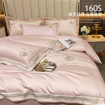 Light luxury 160 long staple cotton quilt cover four-piece cotton cotton cotton 100 sheets high grade European style tribute satin bedding