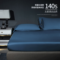 140s cotton cotton non-slip fixed bed sheet sheet single mattress bed cover Simmons protection three-piece set