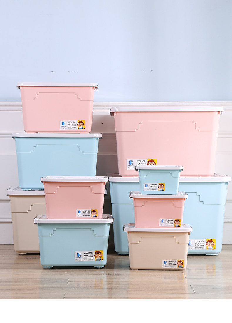 加厚特大号塑料收纳箱子衣服棉被整理箱超大容量储物箱大码收纳盒_送