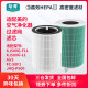 MIDEA 공기 정화기 KJ500G-L1/F11 필터 요소 AIR3 필터 FC-50F1/JHQ-P500에 적합합니다. MIDEA 공기 정화기 KJ500G-L1/F11 필터 요소 AIR3 필터 FC-50F1/JHQ-P500에 적합합니다.