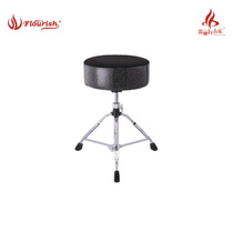 Arrow Li drum stool drum stool adult jazz drum seat Chair Childrens drum chair adjustable height lift