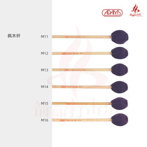 ADAMS Marimba Malimba Mallet M13m14m15 Adamus Drum Spot China Agent