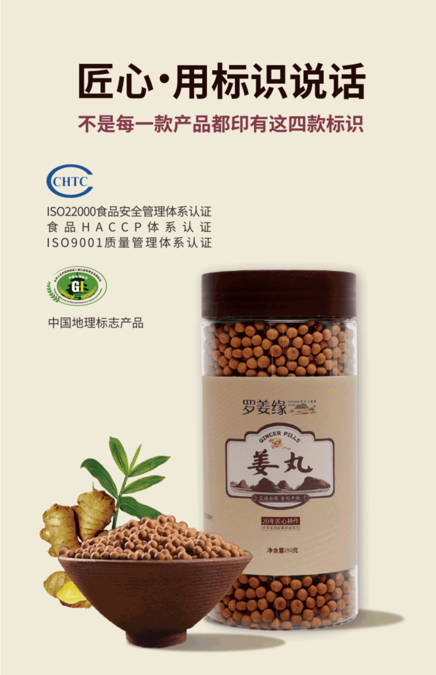 罗姜缘云南罗平小黄姜粉粒手工熟颗粒250g