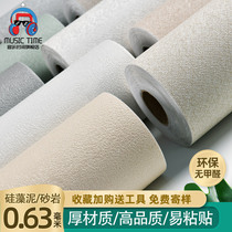 Eco-friendly wallpaper Self-adhesive bedroom wallpaper Waterproof 3d Cubism Living room Background wall Decorative Wall Renovated Glued Wall Stickers