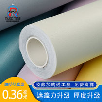 Wall Paper Self-Glued Bedroom Cozy Waterproof Moisture-Proof Wall Sticker Living-room Room Net Red Wallpaper 3d Solid Macaron Sticker