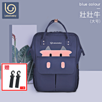 Le Ke Mummy Bag Shoulder Handheld 2021 New Fashion Multifunctional Large Capacity Mother and Child Backpack Mother Out Bag