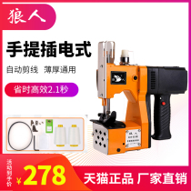 ◆ Small portable electric sewing machine woven bag kraft paper bag sealing and packaging handheld high-speed sealing machine