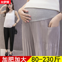 Pregnant women Summer thin chiffon ankle-length pants fat MM super fat plus size 200kg loose Harlan pleated belly pants
