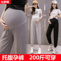 Large size pregnant women pants summer leggings modal thin high waist drag belly 200kg loose yoga wide leg pants