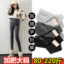 Large Code Pregnant Woman Pants Winter Dress Warm Cotton Pants External Wearing Toabdominal 200 Catty Plus Suede Thickened Casual Little Footed Underpants
