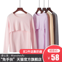 Yuezi clothing spring and autumn cotton postpartum feeding maternal breastfeeding 10 sitting pregnant womens pajamas summer thin sweating September 8