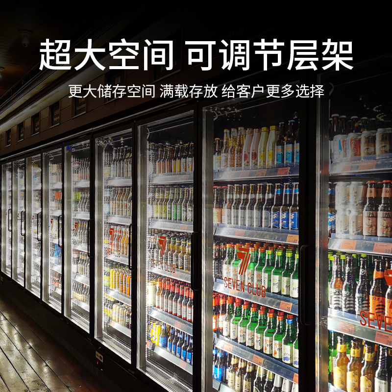 Beer Display Cabinet Vertical Refrigerator Wine Chest Commercial Frozen to Keep Fresh Wine Air-Cooled Glass Door Display Freezer