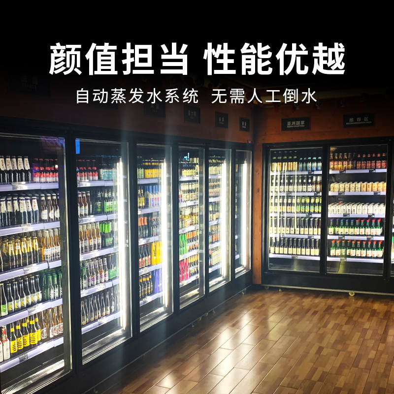 Beer Display Cabinet Vertical Refrigerator Wine Chest Commercial Frozen to Keep Fresh Wine Air-Cooled Glass Door Display Freezer