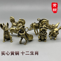 Pure copper Handmade Solid Creative Zodiac Brass Keychain Year of Life Car key chain pendant for men and women