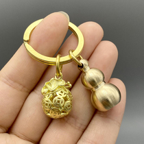 Brass gourd keychain pendant Pure copper money bag Car key chain lucky transfer pendant Nafu Zodiac gift