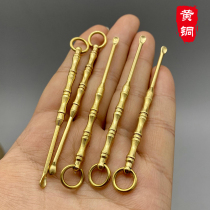 Brass ear-digging spoon Ear-digging spoon Old-fashioned ear pick keychain pendant Ear-picking tool Metal toothpick portable pendant