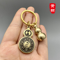 Pure copper handmade Ping An Tai Chi Bagua Solid Gourd Brass keychain small pendant car key chain pendant male