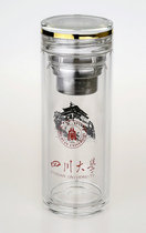 Sichuan University double glass cup cup insulation cup customizable Chuan Da Wen Creation souvenirs gift