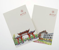 Sichuan University soft copy notepad Sichuan Dawei Guang creation souvenir gift