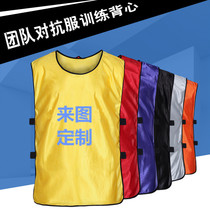 Football team shirt confrontation suit expansion team Jiancheng people tug-of-war tear brand new football suit suit